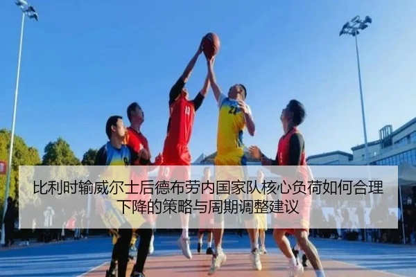 bi-li-shi-shu-wei-er-shi-hou-de-bu-lao-nei-guo-jia-dui-he-xin-fu-he-ru-he-he-li-xia-jiang-de-ce-lve-yu-zhou-qi-tiao-2-807.jpg
